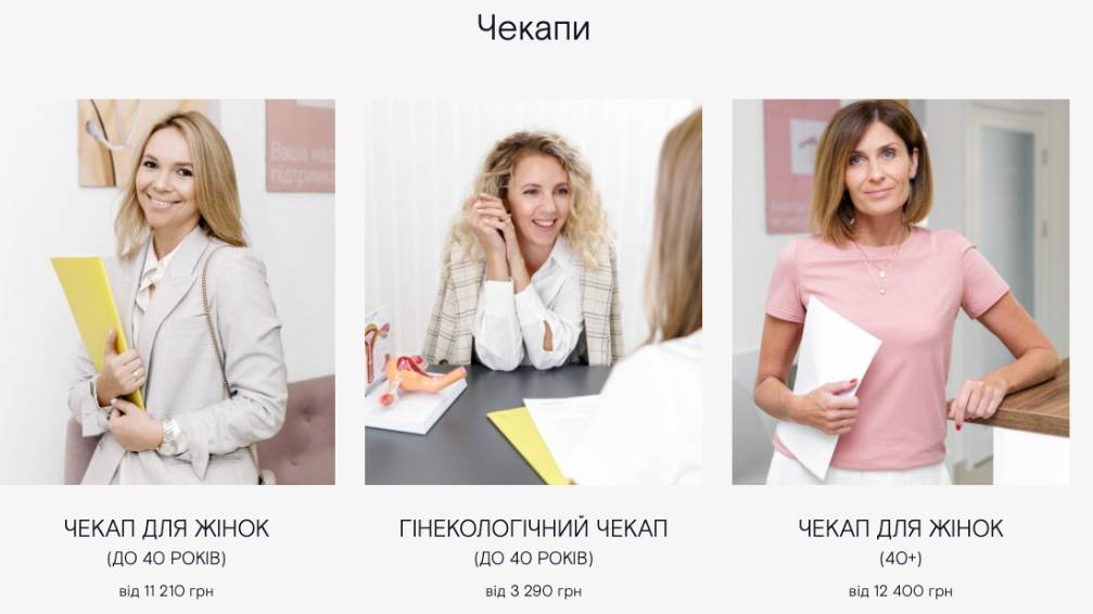 Головне фото статті 