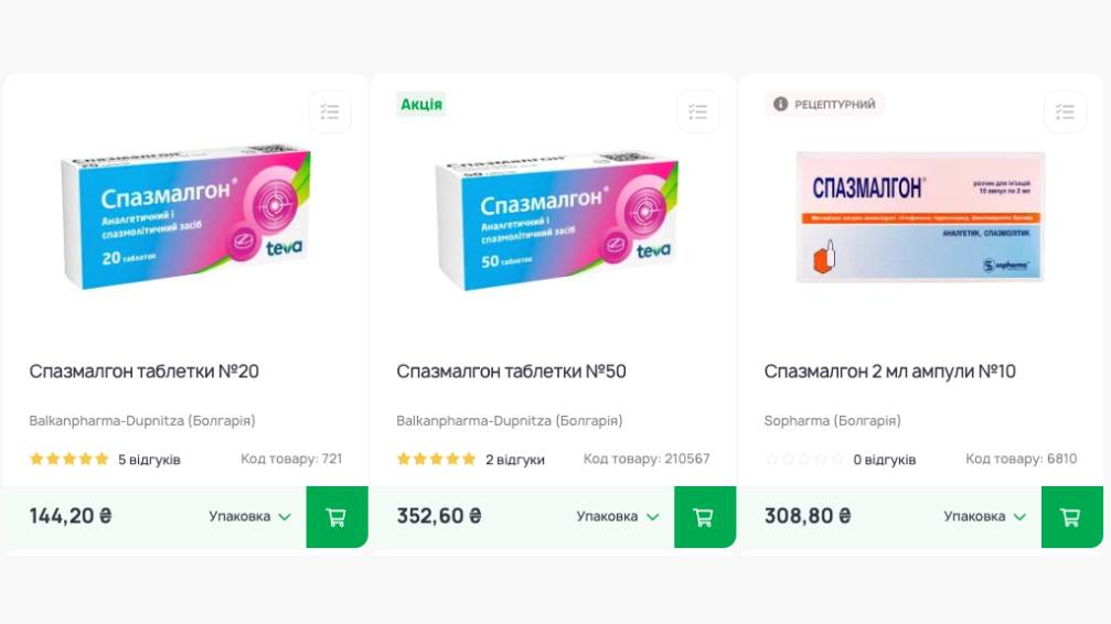 Фото статті: Як впоратися з нападами мігрені