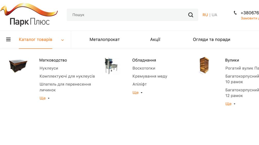 Головне фото статті 