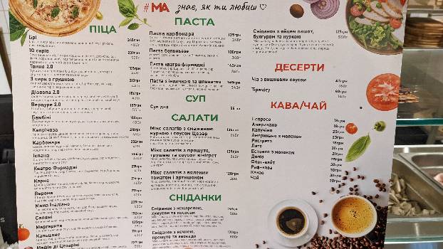 Фотографія підприємства №13