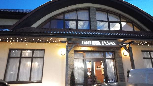 Фотографія підприємства №0