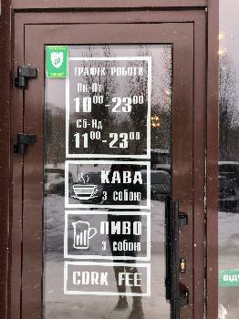 Фотографія підприємства №17