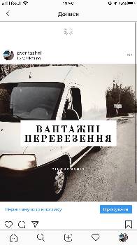 Фотографія підприємства №12