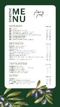 Фотографія підприємства №10