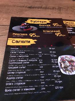 Фотографія підприємства №16