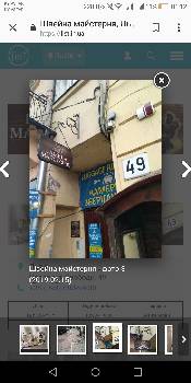 Фотографія підприємства №8