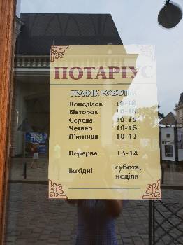 Фотографія підприємства №2