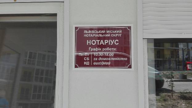 Фотографія підприємства №4