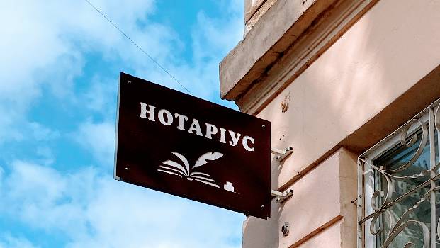 Фотографія підприємства №0