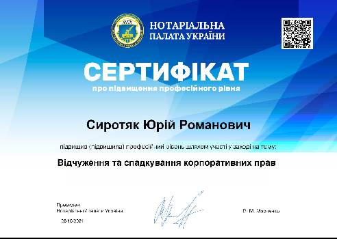 Фотографія підприємства №12