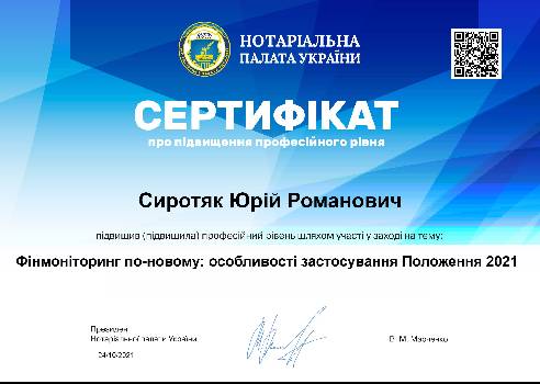 Фотографія підприємства №13
