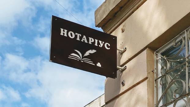 Фотографія підприємства №18