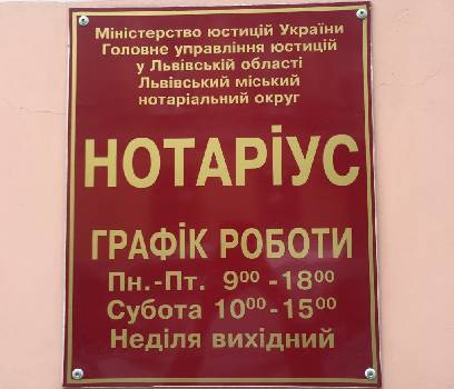 Фотографія підприємства №0