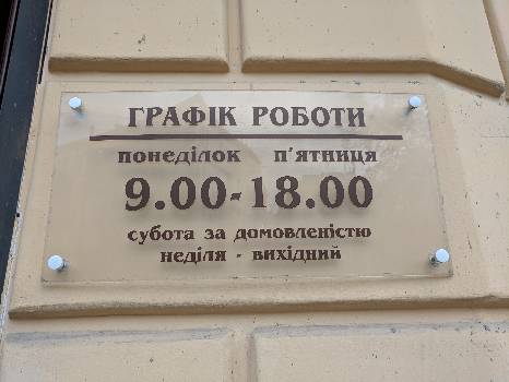 Фотографія підприємства №2