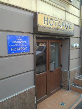 Фотографія підприємства №0