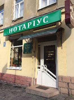 Фотографія підприємства №0