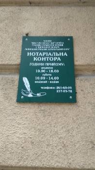 Фотографія підприємства №0