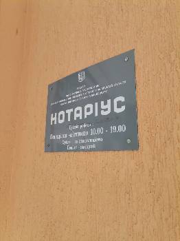 Фотографія підприємства №3