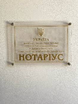 Фотографія підприємства №0
