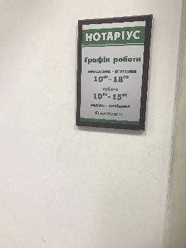 Фотографія підприємства №2