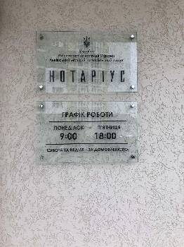 Фотографія підприємства №0