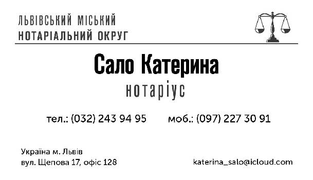 Фотографія підприємства №1