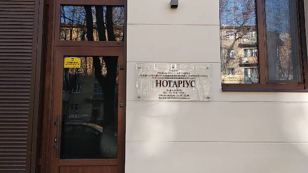 Фотографія підприємства №2