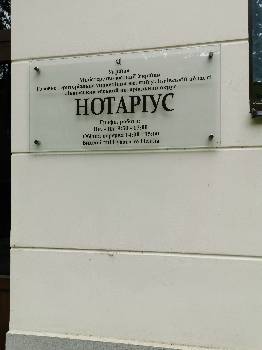 Фотографія підприємства №5