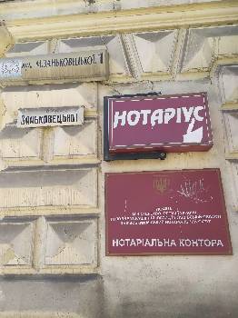 Фотографія підприємства №1