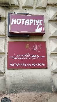 Фотографія підприємства №4