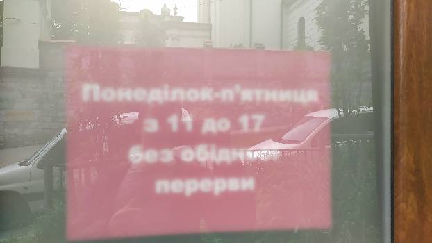 Фотографія підприємства №6