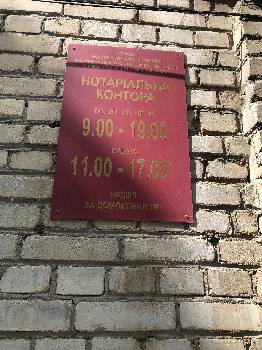 Фотографія підприємства №0