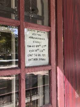 Фотографія підприємства №1