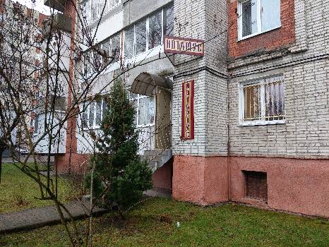 Фотографія підприємства №0