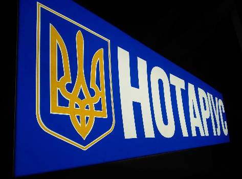 Фотографія підприємства №0