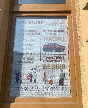 Фотографія підприємства №0