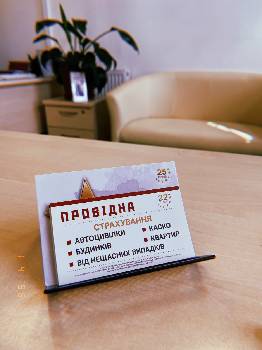 Фотографія підприємства №1