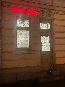Фотографія підприємства №2