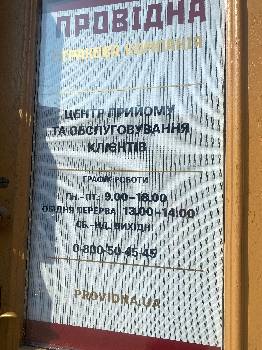 Фотографія підприємства №4