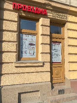 Фотографія підприємства №5