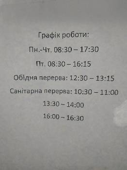 Фотографія підприємства №2