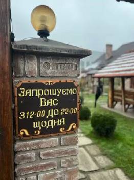 Фотографія підприємства №1