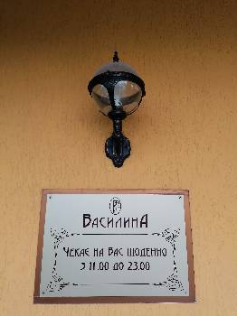 Фотографія підприємства №11
