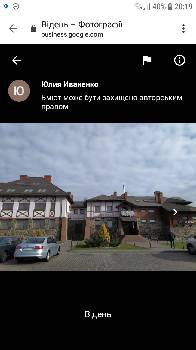 Фотографія підприємства №8