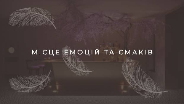 Фотографія підприємства №2