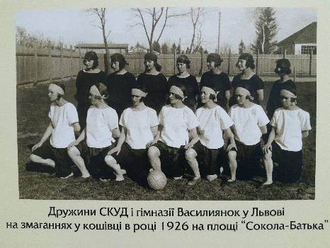 Фотографія підприємства №14