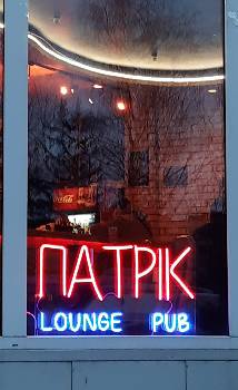 Фотографія підприємства №11