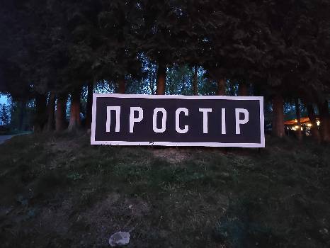 Фотографія підприємства №11