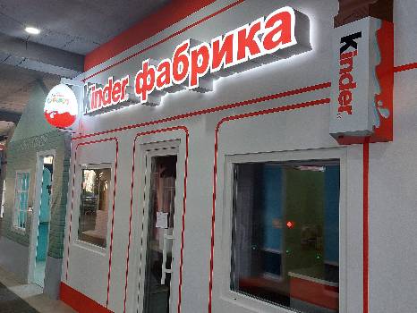 Фотографія підприємства №15