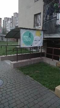 Фотографія підприємства №0